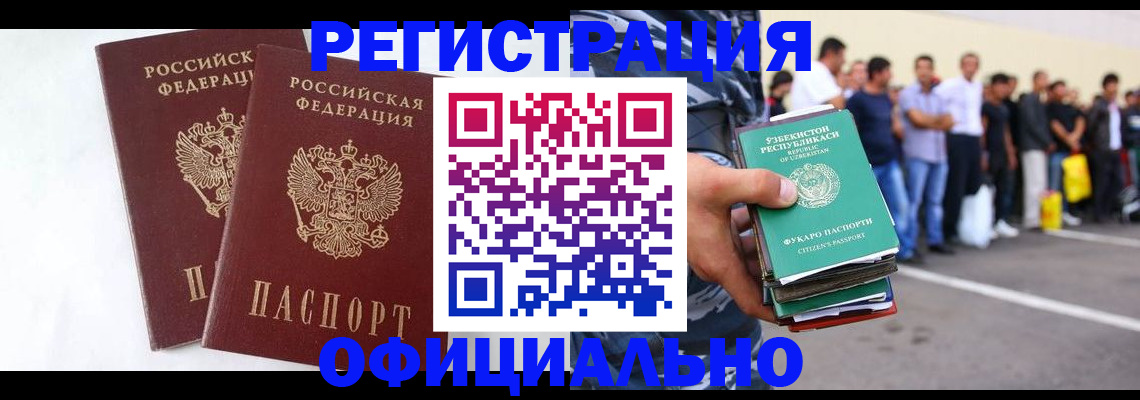 регистрация для школы в Красноперекопске